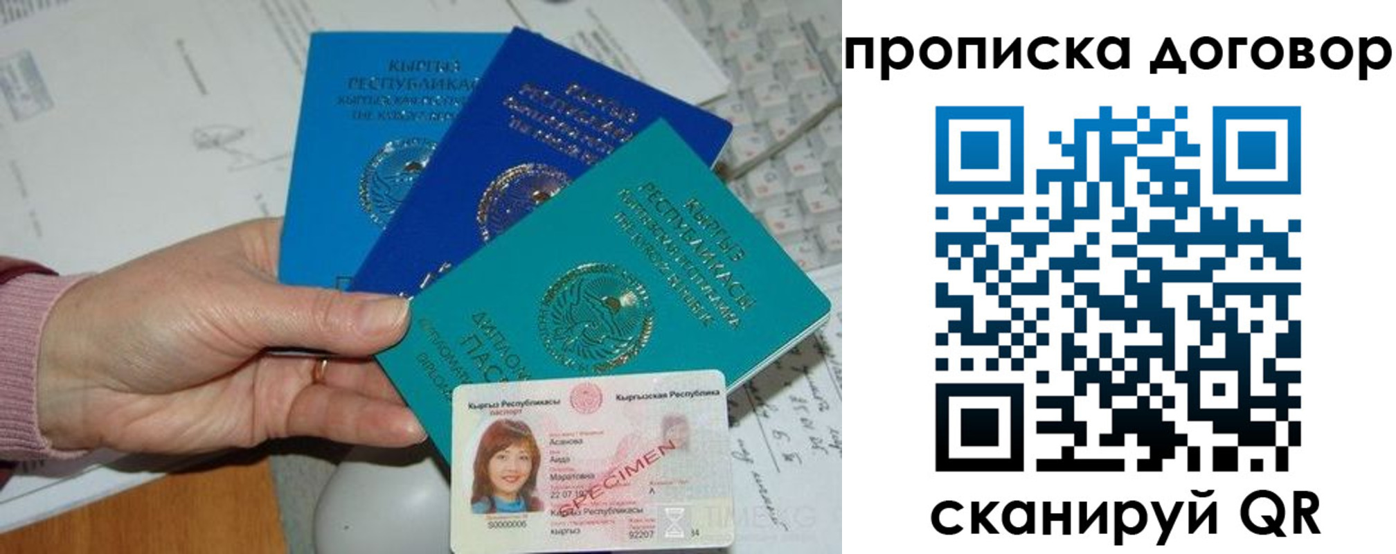 форма 3 в Цимлянске